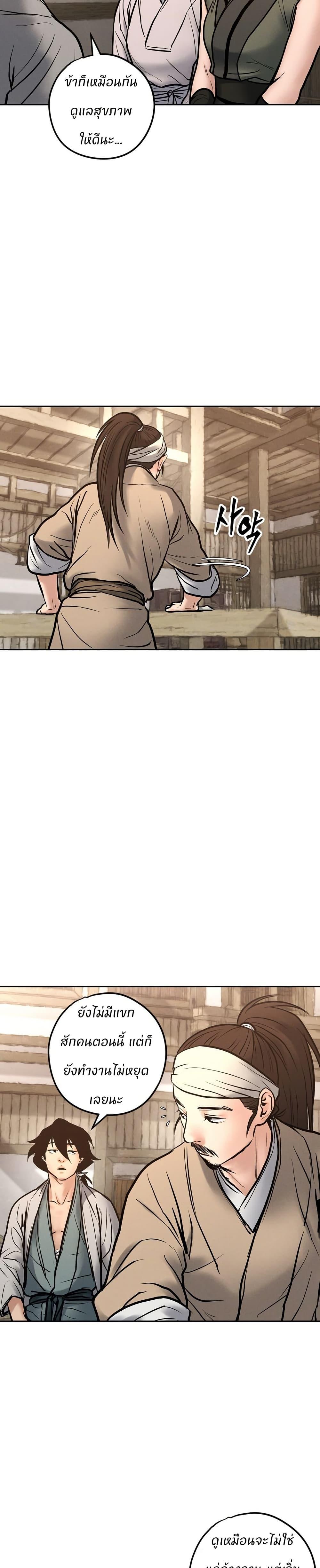 Manga-lc-com อ่านมังงะ อ่านการ์ตูน ออนไลน์ ฟรี Battle of the Martial Masters ตอนที่ 1 2 3 4 5 6 7 8 9 10 11 12 13 14 ฟรี ไม่มีโฆษณา Manga-lc - อ่าน มังงะ อ่าน การ์ตูน ออนไลน์ อ่านมังงะ ฟรี