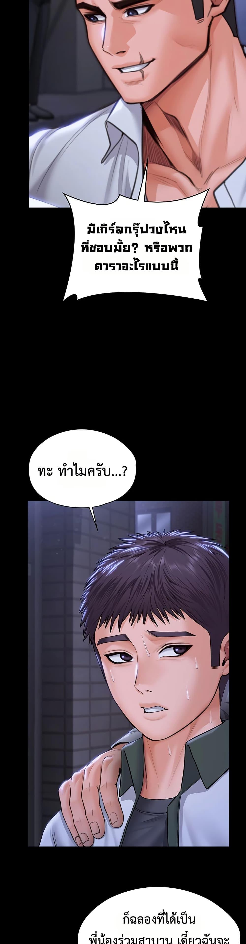 Doujin-Lc- อ่าน โดจิน มังฮวา เกาหลี ญี่ปุ่น จีน แปลไทย Protect You ตอนที่ 1 2 3 4 5 6 7 8 9 10 11 12 13 14 ฟรี ไม่มีโฆษณา อ่าน โดจิน Manhwa เกาหลี ญี่ปุ่น จีน เรามีครบ คัดมาให้เน้นๆ โดจิน 18+ รับประกันความฟินโดย  Doujin Lc