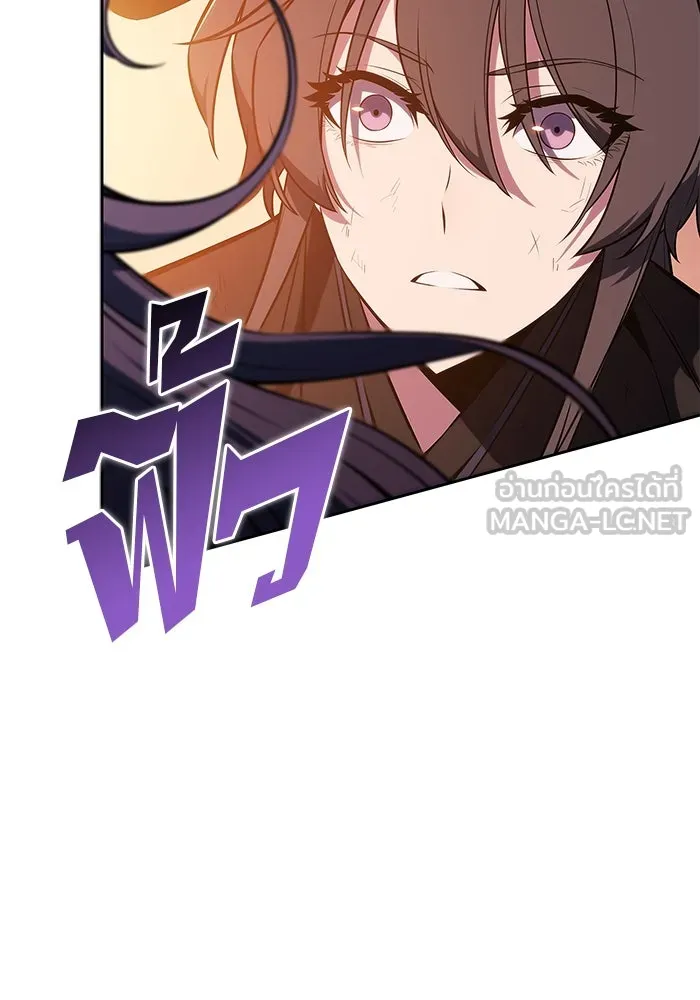 ผู้เล่นหน้าใหม่เลเวลแมกซ์ ตอนที่ 149 โลกของเหล่าเพลเยอร์ (3) รูปที่ 108