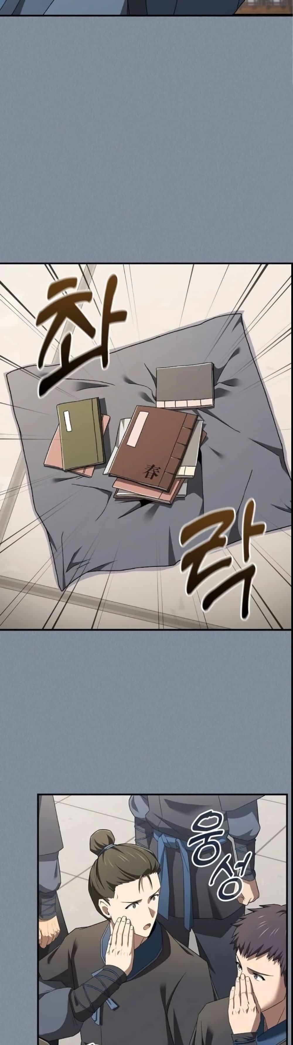 Manga-lc-com อ่านมังงะ อ่านการ์ตูน ออนไลน์ ฟรี Pay-to-Win Martial God ตอนที่ 1 2 3 4 5 6 7 8 9 10 11 12 13 14 ฟรี ไม่มีโฆษณา Manga-lc - อ่าน มังงะ อ่าน การ์ตูน ออนไลน์ อ่านมังงะ ฟรี