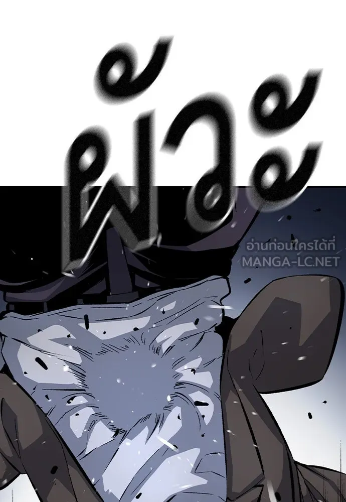 King Game ตอนที่ 68 ฮวังมูเจ (2) รูปที่ 78