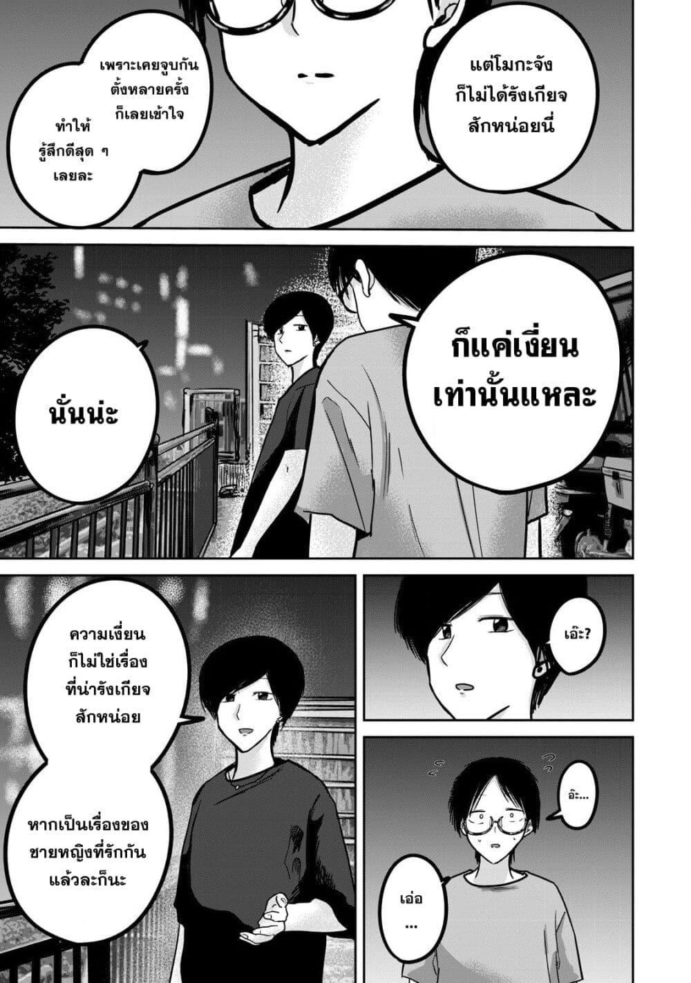 Manga-lc-com อ่านมังงะ อ่านการ์ตูน ออนไลน์ ฟรี Ueno-kun wa kaihatsu-zumi ตอนที่ 1 2 3 4 5 6 7 8 9 10 11 12 13 14 ฟรี ไม่มีโฆษณา Manga-lc - อ่าน มังงะ อ่าน การ์ตูน ออนไลน์ อ่านมังงะ ฟรี
