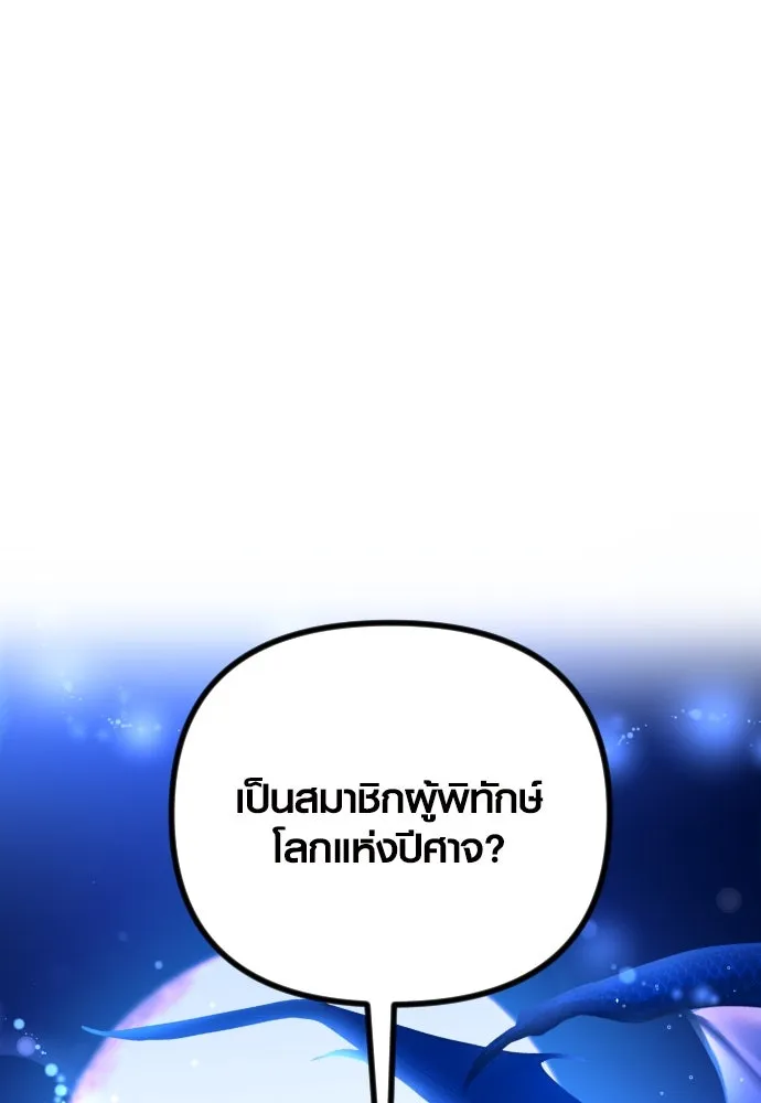 รักกันคนละครึ่งทาง ตอนที่ 17 รูปที่ 47