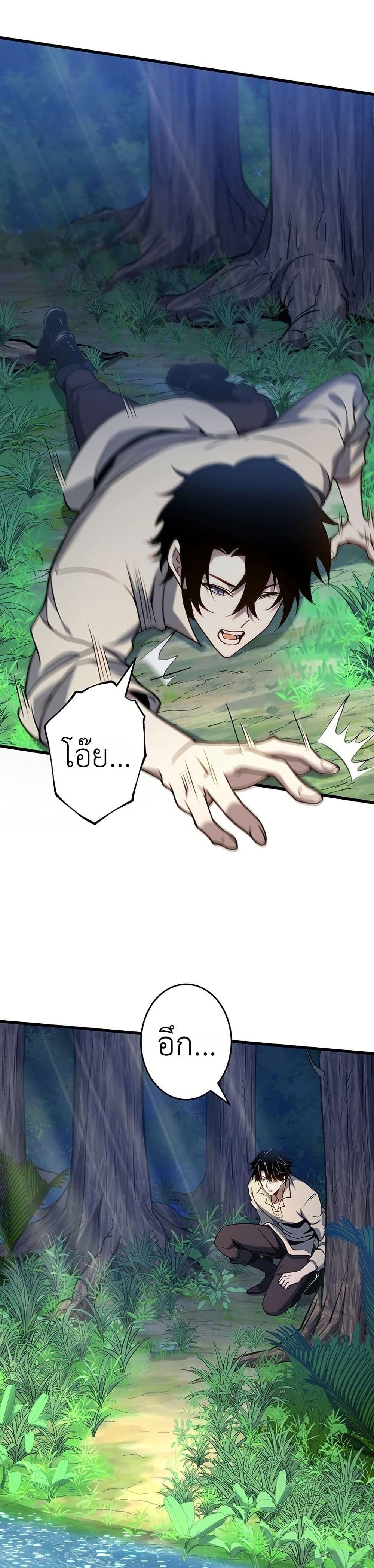 Manga-lc-com อ่านมังงะ อ่านการ์ตูน ออนไลน์ ฟรี The Game Architect of the Abyss ตอนที่ 1 2 3 4 5 6 7 8 9 10 11 12 13 14 ฟรี ไม่มีโฆษณา Manga-lc - อ่าน มังงะ อ่าน การ์ตูน ออนไลน์ อ่านมังงะ ฟรี