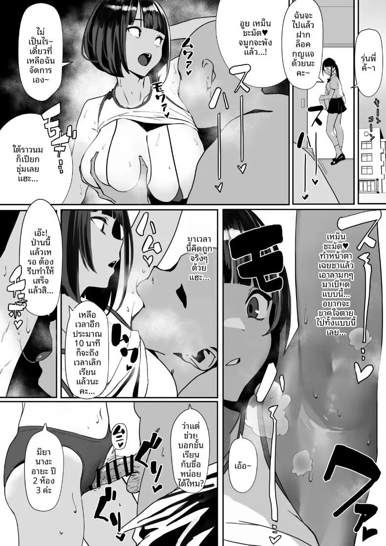 Doujin-Lc- อ่าน โดจิน มังฮวา เกาหลี ญี่ปุ่น จีน แปลไทย สาวกรีฑาจัง [Zikataro] ตอนที่ 1 2 3 4 5 6 7 8 9 10 11 12 13 14 ฟรี ไม่มีโฆษณา อ่าน โดจิน Manhwa เกาหลี ญี่ปุ่น จีน เรามีครบ คัดมาให้เน้นๆ โดจิน 18+ รับประกันความฟินโดย  Doujin Lc