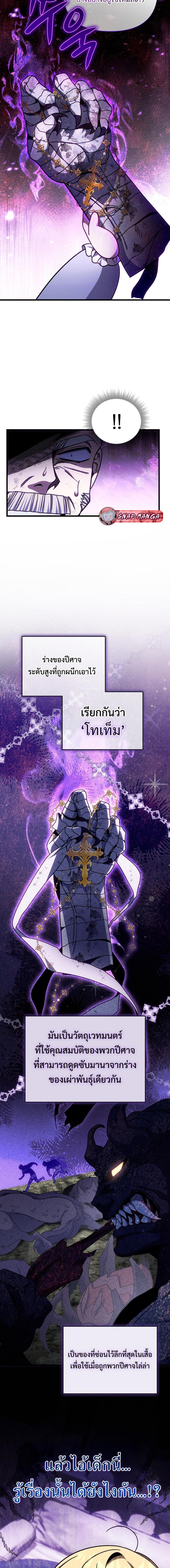 Manga-lc-com อ่านมังงะ อ่านการ์ตูน ออนไลน์ ฟรี I’m Going To Destroy This Country ตอนที่ 1 2 3 4 5 6 7 8 9 10 11 12 13 14 ฟรี ไม่มีโฆษณา Manga-lc - อ่าน มังงะ อ่าน การ์ตูน ออนไลน์ อ่านมังงะ ฟรี