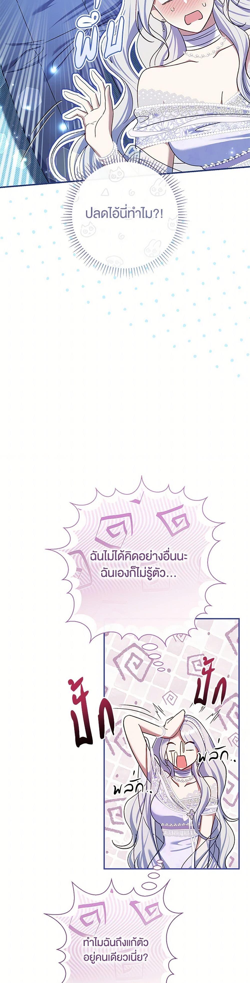 Manga-lc-com อ่านมังงะ อ่านการ์ตูน ออนไลน์ ฟรี The Villain’s Match Is Too Perfect ตอนที่ 1 2 3 4 5 6 7 8 9 10 11 12 13 14 ฟรี ไม่มีโฆษณา Manga-lc - อ่าน มังงะ อ่าน การ์ตูน ออนไลน์ อ่านมังงะ ฟรี