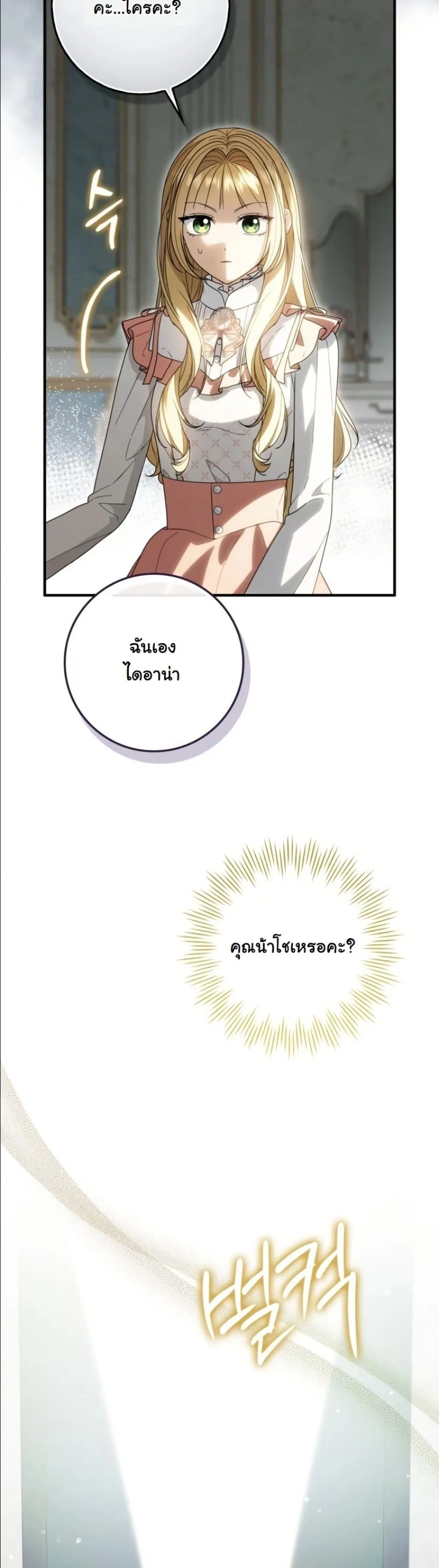 Manga-lc-com อ่านมังงะ อ่านการ์ตูน ออนไลน์ ฟรี I Bought the Villains With Money ตอนที่ 1 2 3 4 5 6 7 8 9 10 11 12 13 14 ฟรี ไม่มีโฆษณา Manga-lc - อ่าน มังงะ อ่าน การ์ตูน ออนไลน์ อ่านมังงะ ฟรี