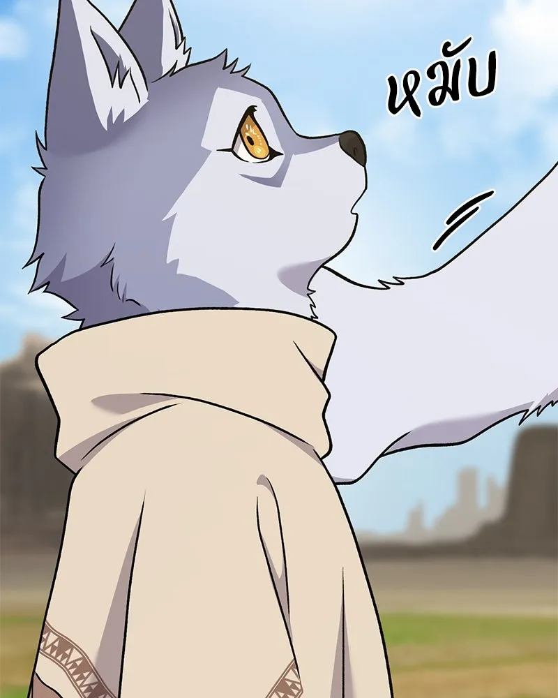 ปลูกผักพิชิตหอคอย ตอนที่ 44 รูปที่ 115