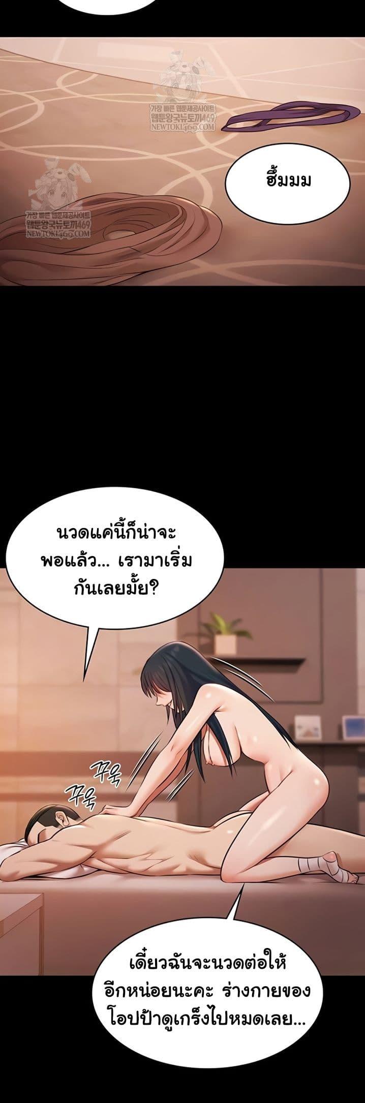 Doujin-Lc- อ่าน โดจิน มังฮวา เกาหลี ญี่ปุ่น จีน แปลไทย Pool Party ตอนที่ 1 2 3 4 5 6 7 8 9 10 11 12 13 14 ฟรี ไม่มีโฆษณา อ่าน โดจิน Manhwa เกาหลี ญี่ปุ่น จีน เรามีครบ คัดมาให้เน้นๆ โดจิน 18+ รับประกันความฟินโดย  Doujin Lc