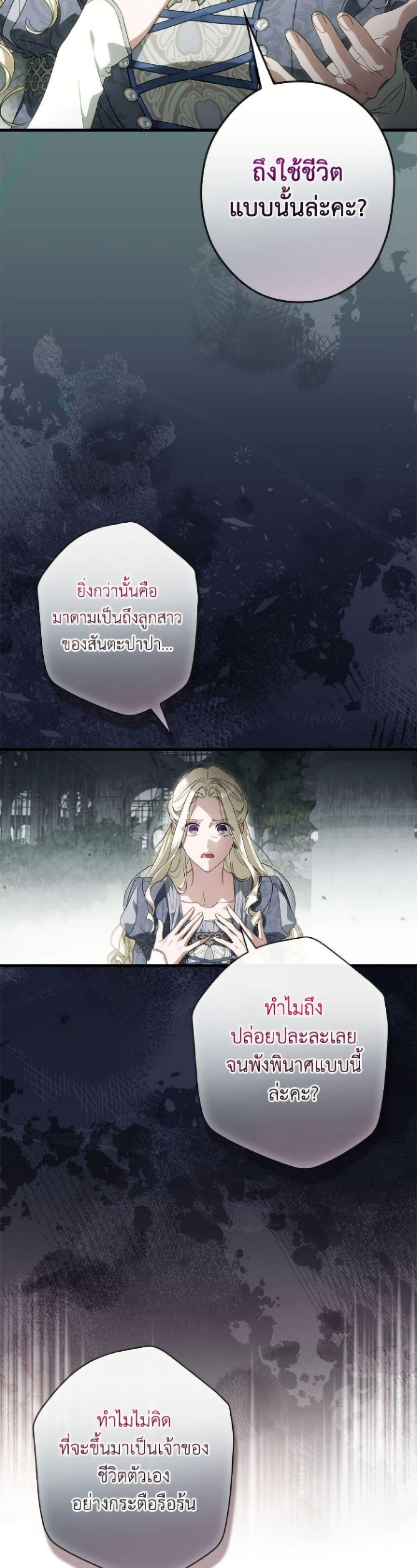 Manga-lc-com อ่านมังงะ อ่านการ์ตูน ออนไลน์ ฟรี How to Get My Husband on My Side ตอนที่ 1 2 3 4 5 6 7 8 9 10 11 12 13 14 ฟรี ไม่มีโฆษณา Manga-lc - อ่าน มังงะ อ่าน การ์ตูน ออนไลน์ อ่านมังงะ ฟรี