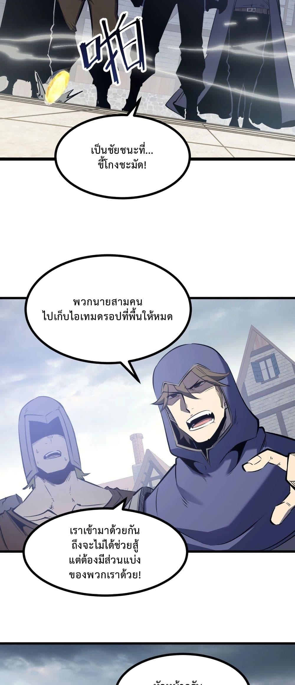 Manga-lc-com อ่านมังงะ อ่านการ์ตูน ออนไลน์ ฟรี Rebirth of the Super Battle God ตอนที่ 1 2 3 4 5 6 7 8 9 10 11 12 13 14 ฟรี ไม่มีโฆษณา Manga-lc - อ่าน มังงะ อ่าน การ์ตูน ออนไลน์ อ่านมังงะ ฟรี