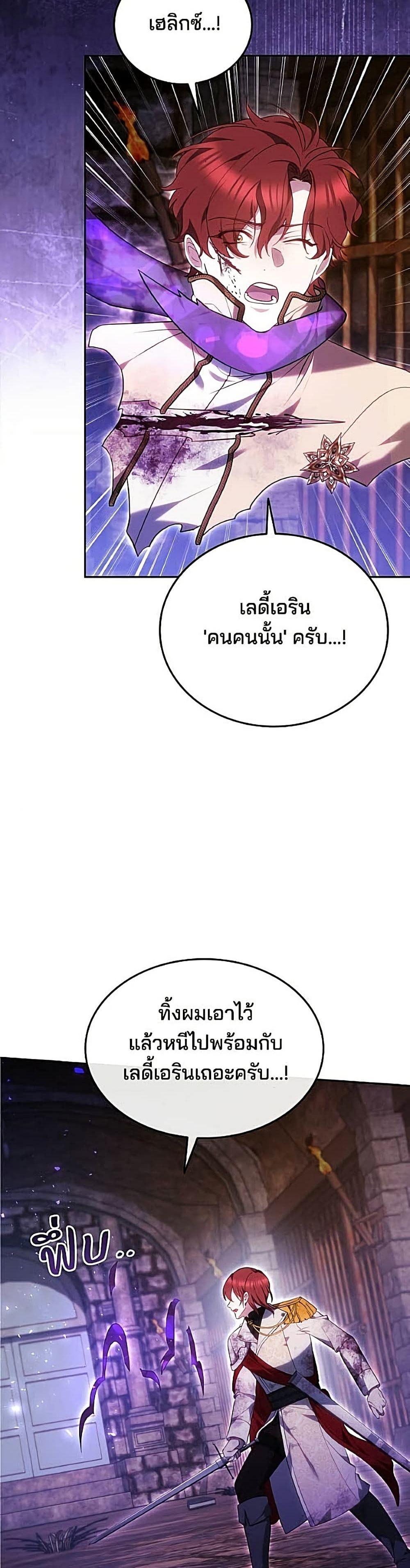 Manga-lc-com อ่านมังงะ อ่านการ์ตูน ออนไลน์ ฟรี The Reason Why the Villainess Picked up a Sword ตอนที่ 1 2 3 4 5 6 7 8 9 10 11 12 13 14 ฟรี ไม่มีโฆษณา Manga-lc - อ่าน มังงะ อ่าน การ์ตูน ออนไลน์ อ่านมังงะ ฟรี