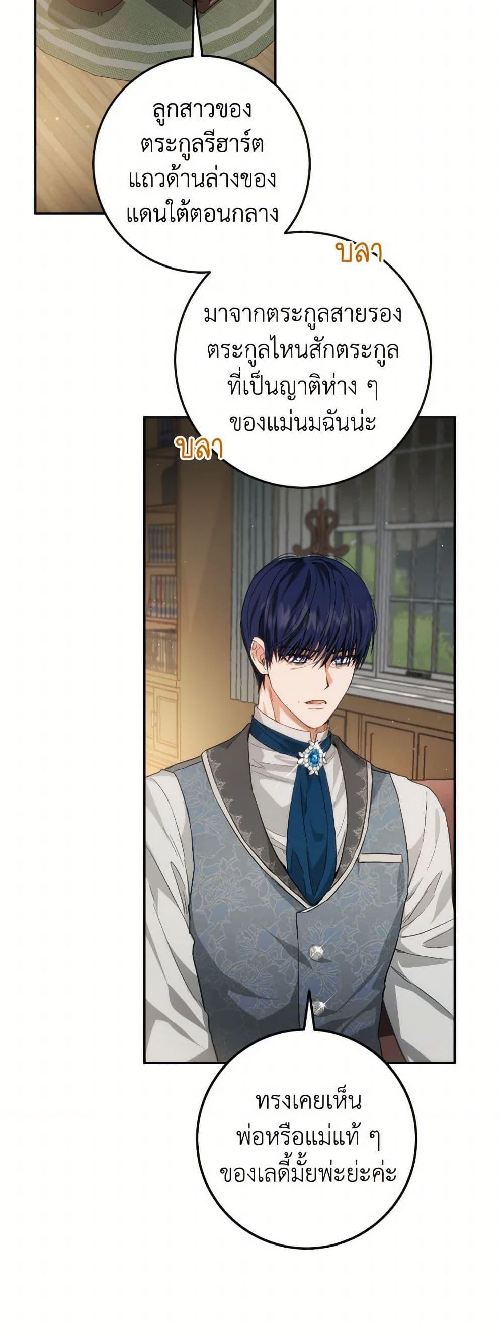Manga-lc-com อ่านมังงะ อ่านการ์ตูน ออนไลน์ ฟรี The Heiress’s Double Life ตอนที่ 1 2 3 4 5 6 7 8 9 10 11 12 13 14 ฟรี ไม่มีโฆษณา Manga-lc - อ่าน มังงะ อ่าน การ์ตูน ออนไลน์ อ่านมังงะ ฟรี