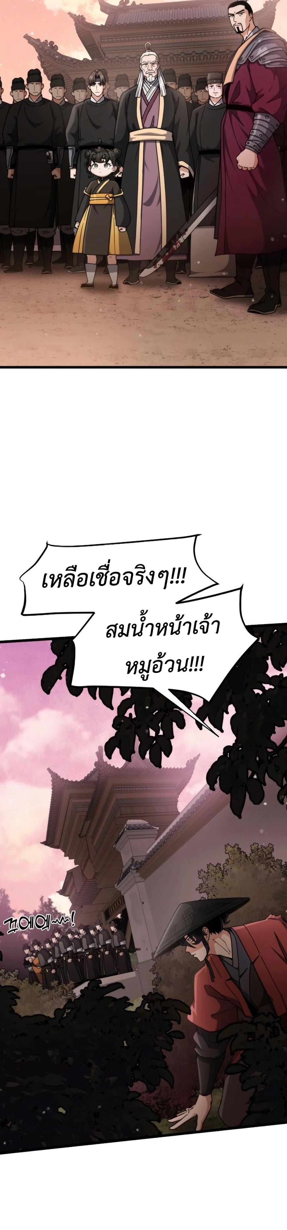 Manga-lc-com อ่านมังงะ อ่านการ์ตูน ออนไลน์ ฟรี The Genius Girl Who Hides the Martial World’s Public Enemy ตอนที่ 1 2 3 4 5 6 7 8 9 10 11 12 13 14 ฟรี ไม่มีโฆษณา Manga-lc - อ่าน มังงะ อ่าน การ์ตูน ออนไลน์ อ่านมังงะ ฟรี