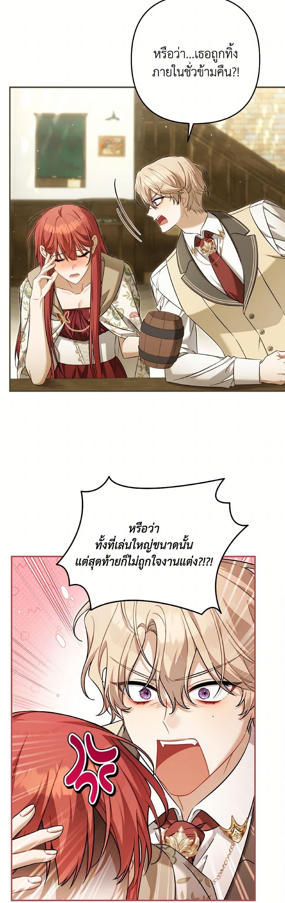 Manga-lc-com อ่านมังงะ อ่านการ์ตูน ออนไลน์ ฟรี Time To Dedicate Your Death ตอนที่ 1 2 3 4 5 6 7 8 9 10 11 12 13 14 ฟรี ไม่มีโฆษณา Manga-lc - อ่าน มังงะ อ่าน การ์ตูน ออนไลน์ อ่านมังงะ ฟรี