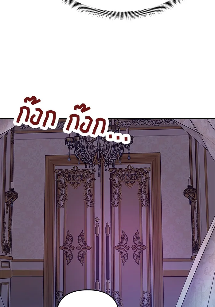 เกมรักจับสามี ตอนที่ 2 รูปที่ 79