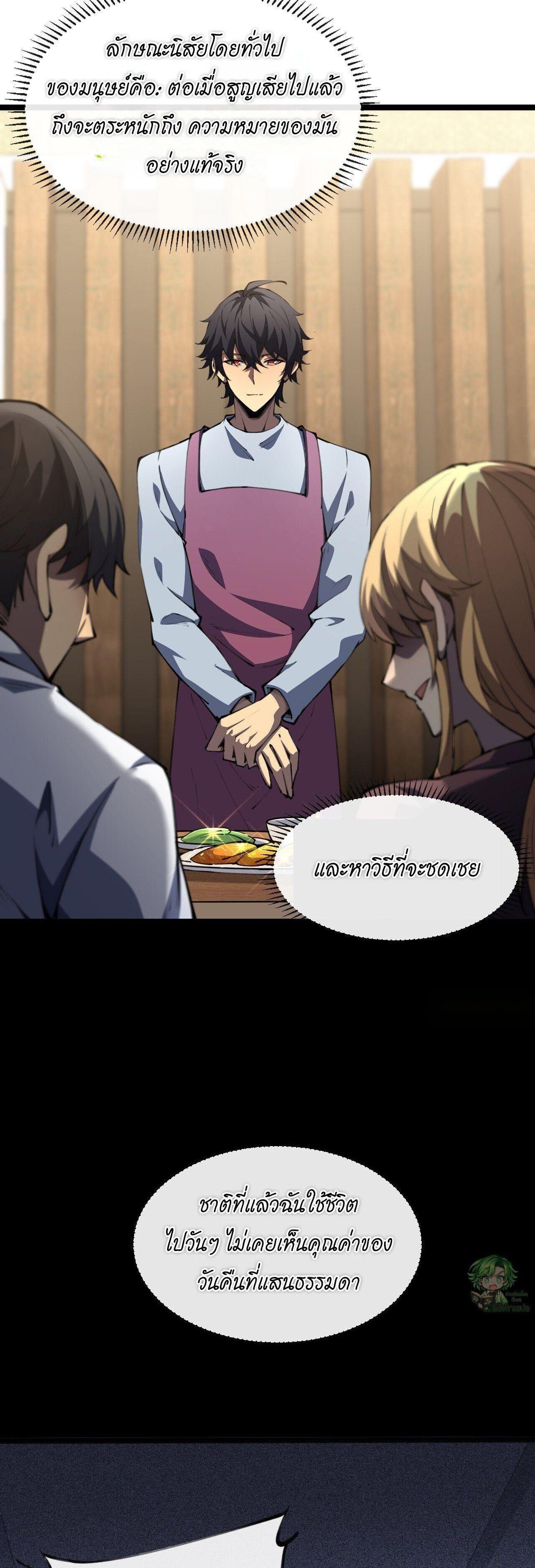 Manga-lc-com อ่านมังงะ อ่านการ์ตูน ออนไลน์ ฟรี Lord of Summons! Sudden Mutation ตอนที่ 1 2 3 4 5 6 7 8 9 10 11 12 13 14 ฟรี ไม่มีโฆษณา Manga-lc - อ่าน มังงะ อ่าน การ์ตูน ออนไลน์ อ่านมังงะ ฟรี