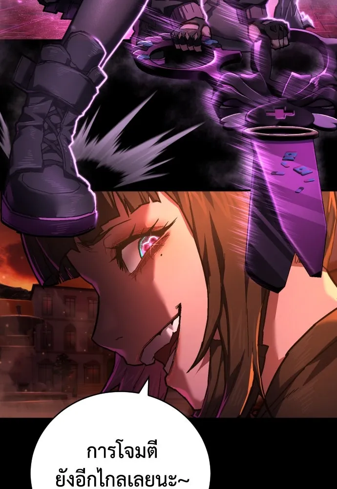 เพชฌฆาตลงทัณฑ์ ตอนที่ 15 รูปที่ 32