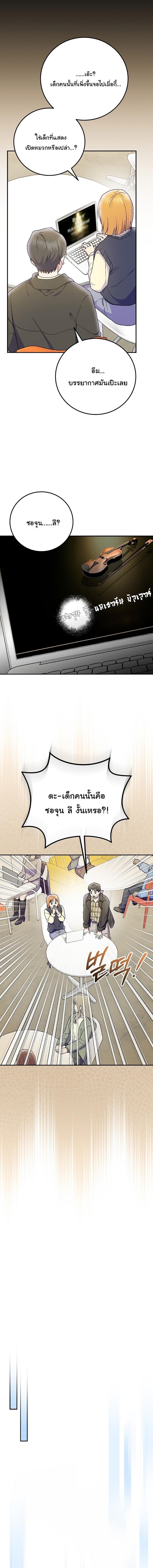 Manga-lc-com อ่านมังงะ อ่านการ์ตูน ออนไลน์ ฟรี Superstar From Age 0 ตอนที่ 1 2 3 4 5 6 7 8 9 10 11 12 13 14 ฟรี ไม่มีโฆษณา Manga-lc - อ่าน มังงะ อ่าน การ์ตูน ออนไลน์ อ่านมังงะ ฟรี