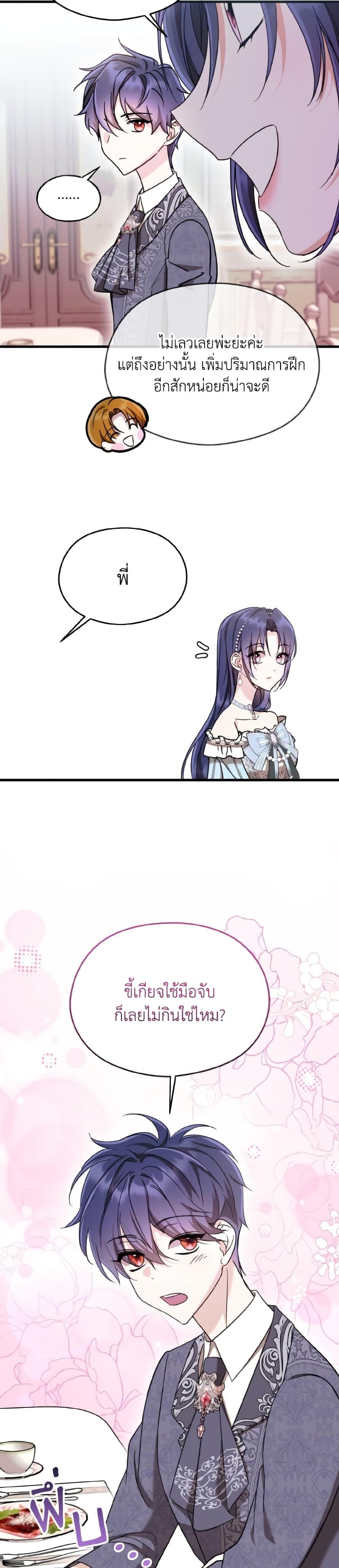 Manga-lc-com อ่านมังงะ อ่านการ์ตูน ออนไลน์ ฟรี I Don’t Want to Work! ตอนที่ 1 2 3 4 5 6 7 8 9 10 11 12 13 14 ฟรี ไม่มีโฆษณา Manga-lc - อ่าน มังงะ อ่าน การ์ตูน ออนไลน์ อ่านมังงะ ฟรี