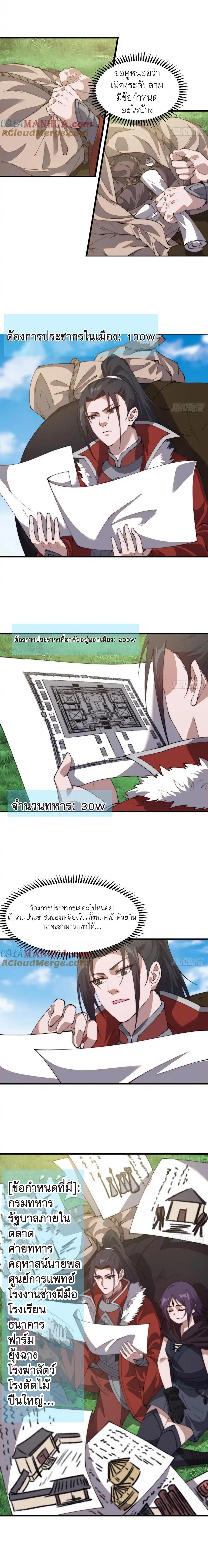 Manga-lc-com อ่านมังงะ อ่านการ์ตูน ออนไลน์ ฟรี It Starts With A Mountain ตอนที่ 1 2 3 4 5 6 7 8 9 10 11 12 13 14 ฟรี ไม่มีโฆษณา Manga-lc - อ่าน มังงะ อ่าน การ์ตูน ออนไลน์ อ่านมังงะ ฟรี
