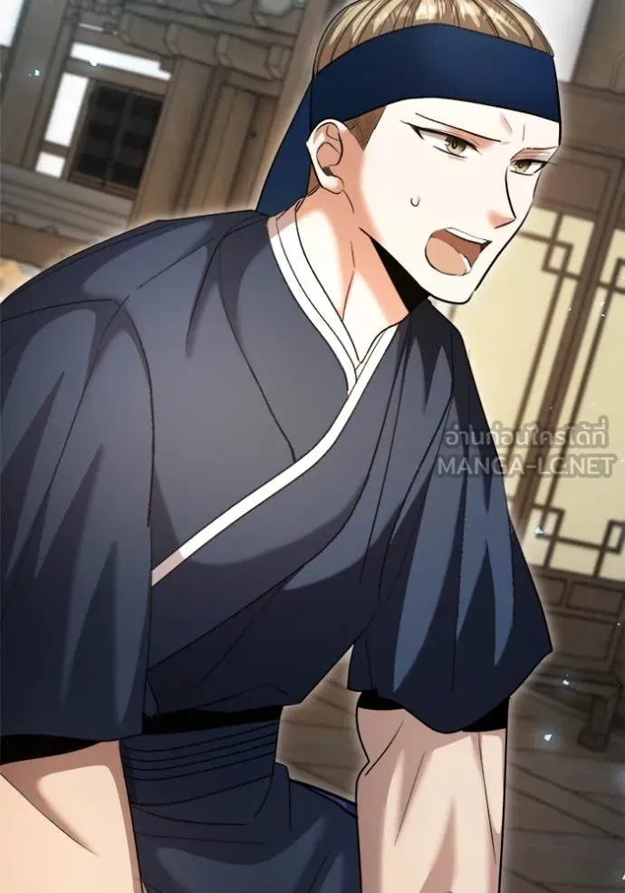 ออร่าดาราอัจฉริยะ ตอนที่ 67 รูปที่ 53