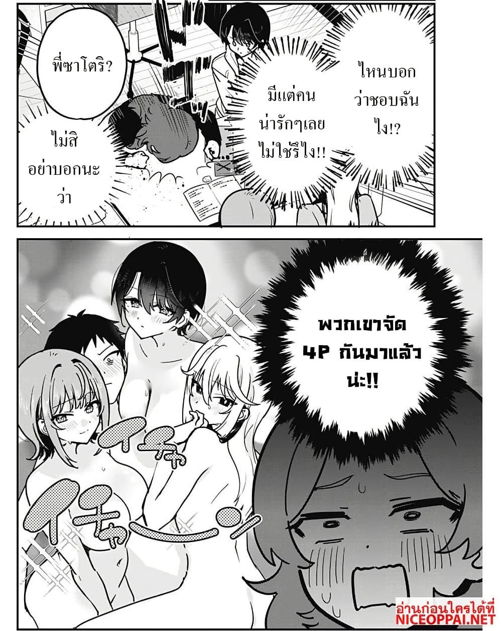 Manga-lc-com อ่านมังงะ อ่านการ์ตูน ออนไลน์ ฟรี Watashi no Koto Suki ja Nakatta no ka yo! ตอนที่ 1 2 3 4 5 6 7 8 9 10 11 12 13 14 ฟรี ไม่มีโฆษณา Manga-lc - อ่าน มังงะ อ่าน การ์ตูน ออนไลน์ อ่านมังงะ ฟรี