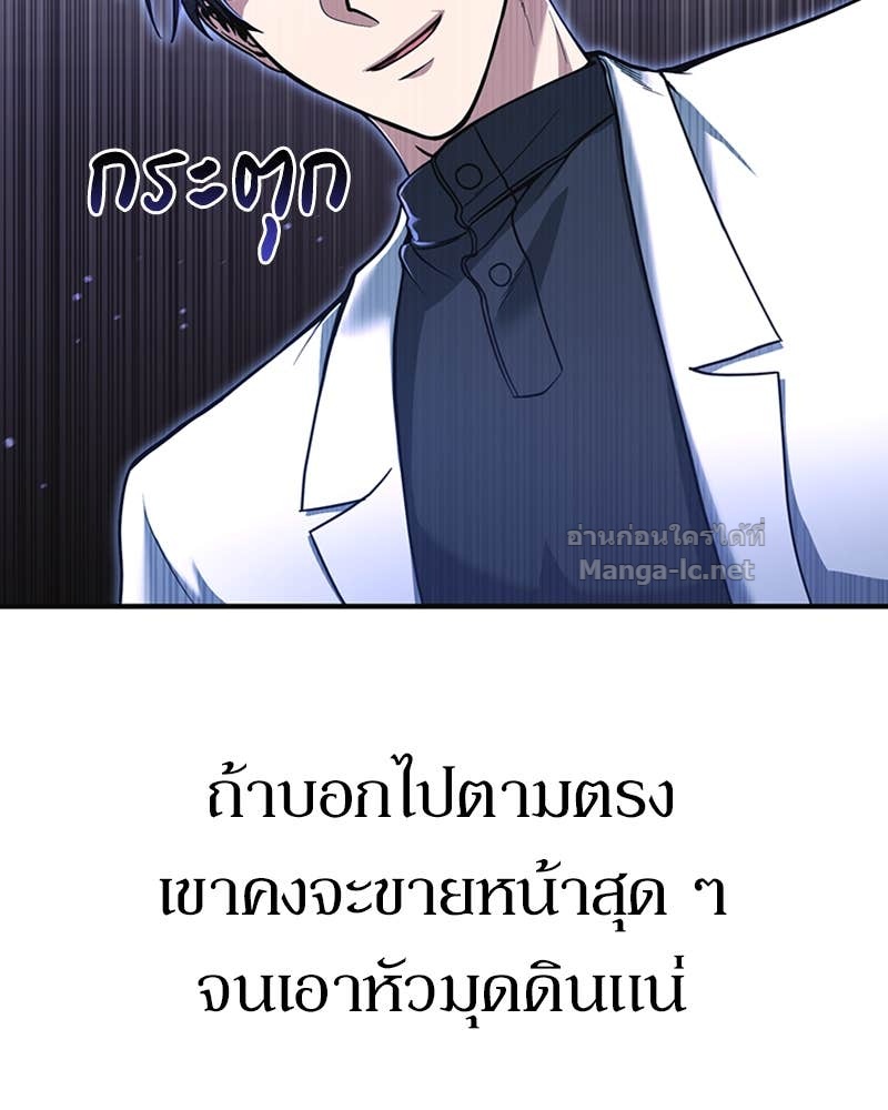 Doujin-Lc- อ่าน โดจิน มังฮวา เกาหลี ญี่ปุ่น จีน แปลไทย ฮีลเลอร์กำมะลอ ตอนที่ 1 2 3 4 5 6 7 8 9 10 11 12 13 14 ฟรี ไม่มีโฆษณา อ่าน โดจิน Manhwa เกาหลี ญี่ปุ่น จีน เรามีครบ คัดมาให้เน้นๆ โดจิน 18+ รับประกันความฟินโดย Doujin Lc