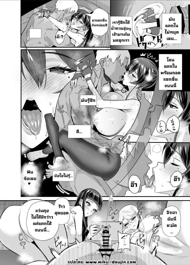 Doujin-Lc- อ่าน โดจิน มังฮวา เกาหลี ญี่ปุ่น จีน แปลไทย ที่ต้องทำเพราะจำใจ[Zenjidou Shimoneta Seizou Machine (Chinetsu)] Kuppuku ~Fuuki Iinchou wa Odosarete Netorarete...~ ตอนที่ 1 2 3 4 5 6 7 8 9 10 11 12 13 14 ฟรี ไม่มีโฆษณา อ่าน โดจิน Manhwa เกาหลี ญี่ปุ่น จีน เรามีครบ คัดมาให้เน้นๆ โดจิน 18+ รับประกันความฟินโดย  Doujin Lc