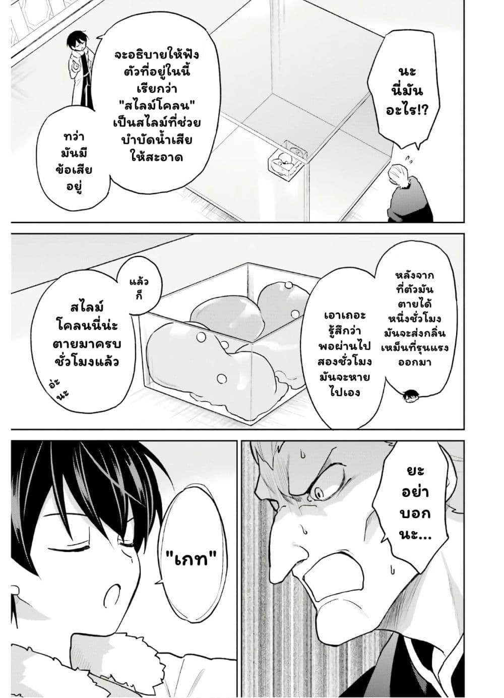 Manga-lc-com อ่านมังงะ อ่านการ์ตูน ออนไลน์ ฟรี In Another World With My Smartphone ไปต่างโลกกับสมาร์ทโฟน ตอนที่ 1 2 3 4 5 6 7 8 9 10 11 12 13 14 ฟรี ไม่มีโฆษณา Manga-lc - อ่าน มังงะ อ่าน การ์ตูน ออนไลน์ อ่านมังงะ ฟรี