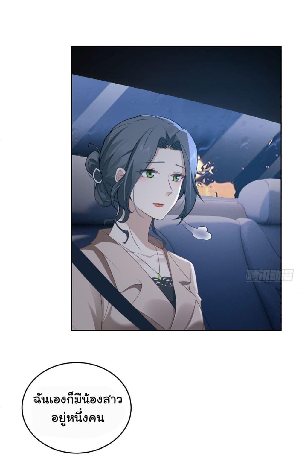 Manga-lc-com อ่านมังงะ อ่านการ์ตูน ออนไลน์ ฟรี I Really Don’t Want to be Reborn ตอนที่ 1 2 3 4 5 6 7 8 9 10 11 12 13 14 ฟรี ไม่มีโฆษณา Manga-lc - อ่าน มังงะ อ่าน การ์ตูน ออนไลน์ อ่านมังงะ ฟรี