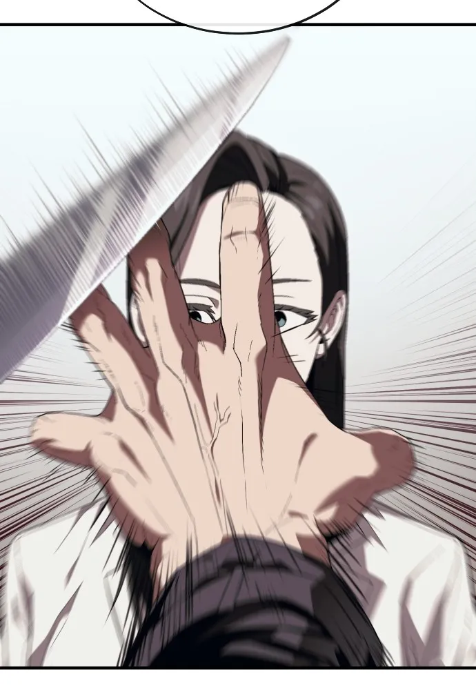 สนิมเชือดเลือดสาด ตอนที่ 13 รูปที่ 134