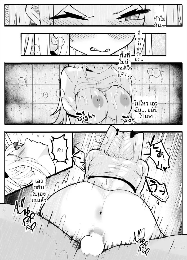 Doujin-Lc- อ่าน โดจิน มังฮวา เกาหลี ญี่ปุ่น จีน แปลไทย เครื่องกายบริหาร (Kiba wo Muku) ตอนที่ 1 2 3 4 5 6 7 8 9 10 11 12 13 14 ฟรี ไม่มีโฆษณา อ่าน โดจิน Manhwa เกาหลี ญี่ปุ่น จีน เรามีครบ คัดมาให้เน้นๆ โดจิน 18+ รับประกันความฟินโดย  Doujin Lc