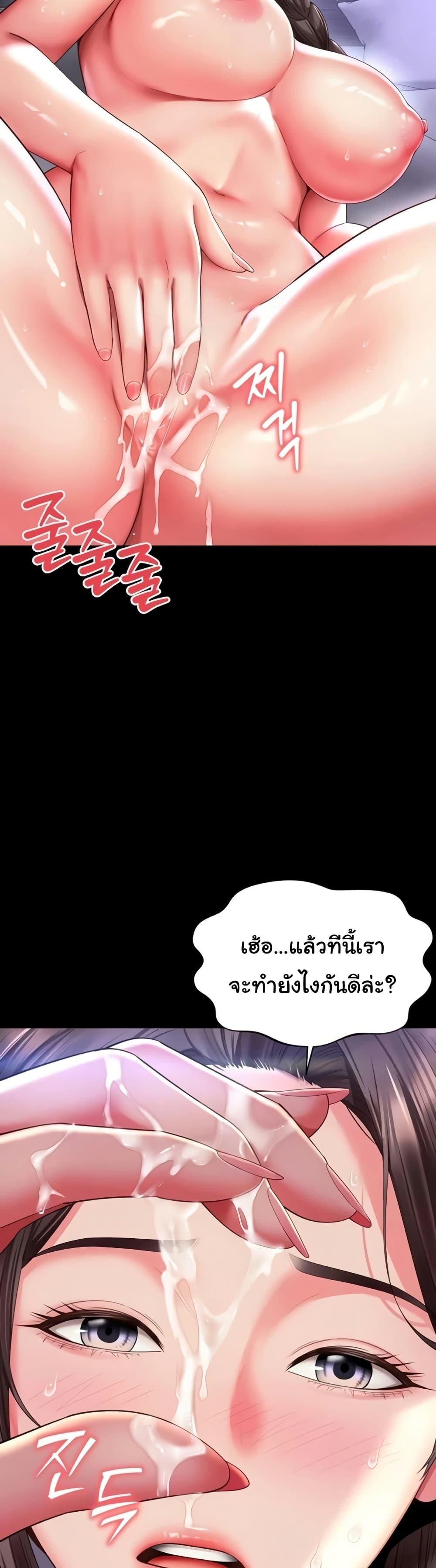 Doujin-Lc- อ่าน โดจิน มังฮวา เกาหลี ญี่ปุ่น จีน แปลไทย The Mother and Daughter ตอนที่ 1 2 3 4 5 6 7 8 9 10 11 12 13 14 ฟรี ไม่มีโฆษณา อ่าน โดจิน Manhwa เกาหลี ญี่ปุ่น จีน เรามีครบ คัดมาให้เน้นๆ โดจิน 18+ รับประกันความฟินโดย  Doujin Lc