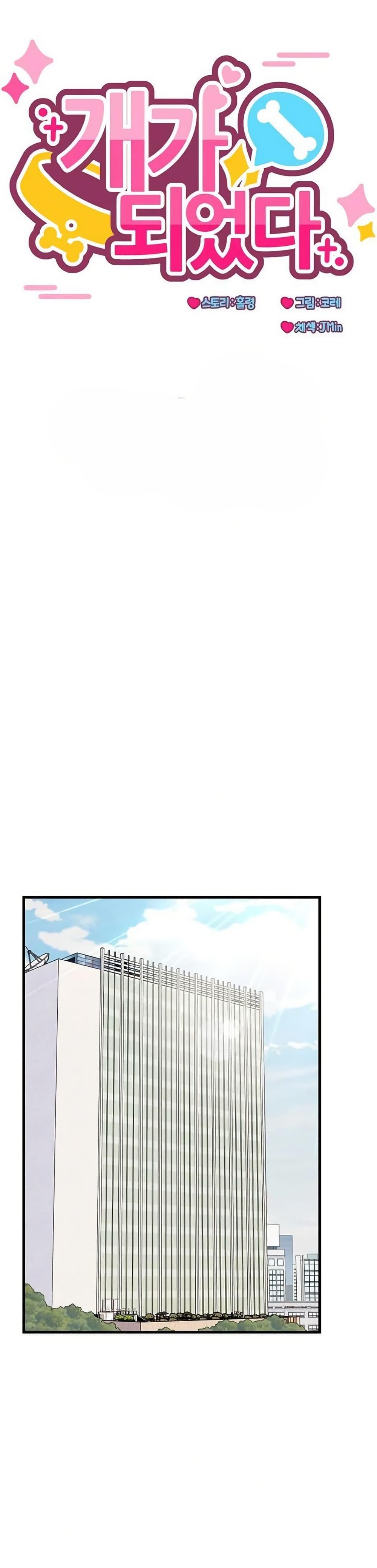 Doujin-Lc- อ่าน โดจิน มังฮวา เกาหลี ญี่ปุ่น จีน แปลไทย I Became a Dog ตอนที่ 1 2 3 4 5 6 7 8 9 10 11 12 13 14 ฟรี ไม่มีโฆษณา อ่าน โดจิน Manhwa เกาหลี ญี่ปุ่น จีน เรามีครบ คัดมาให้เน้นๆ โดจิน 18+ รับประกันความฟินโดย  Doujin Lc