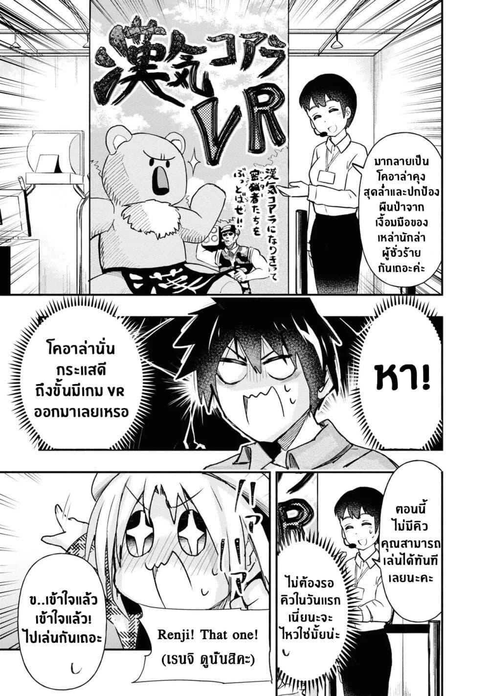 Manga-lc-com อ่านมังงะ อ่านการ์ตูน ออนไลน์ ฟรี Geesen Shoujo to Ibunka Kouryuu ตอนที่ 1 2 3 4 5 6 7 8 9 10 11 12 13 14 ฟรี ไม่มีโฆษณา Manga-lc - อ่าน มังงะ อ่าน การ์ตูน ออนไลน์ อ่านมังงะ ฟรี