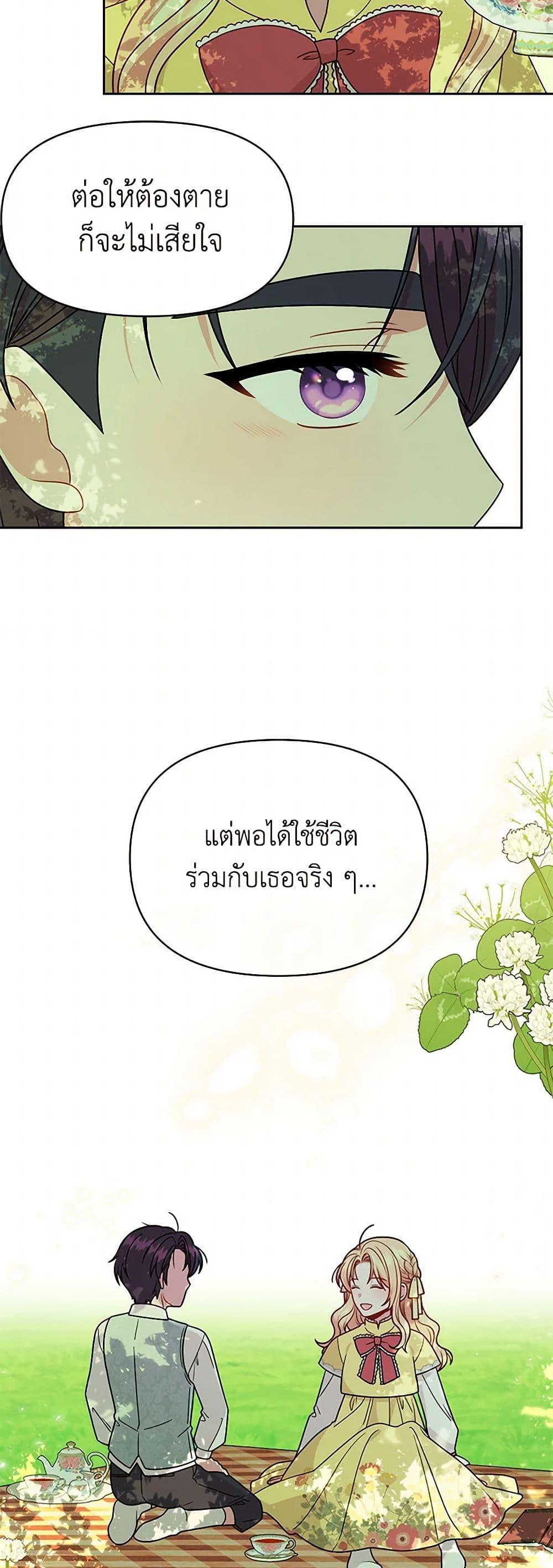 Manga-lc-com อ่านมังงะ อ่านการ์ตูน ออนไลน์ ฟรี My BFF is a Tyrant in Training ตอนที่ 1 2 3 4 5 6 7 8 9 10 11 12 13 14 ฟรี ไม่มีโฆษณา Manga-lc - อ่าน มังงะ อ่าน การ์ตูน ออนไลน์ อ่านมังงะ ฟรี