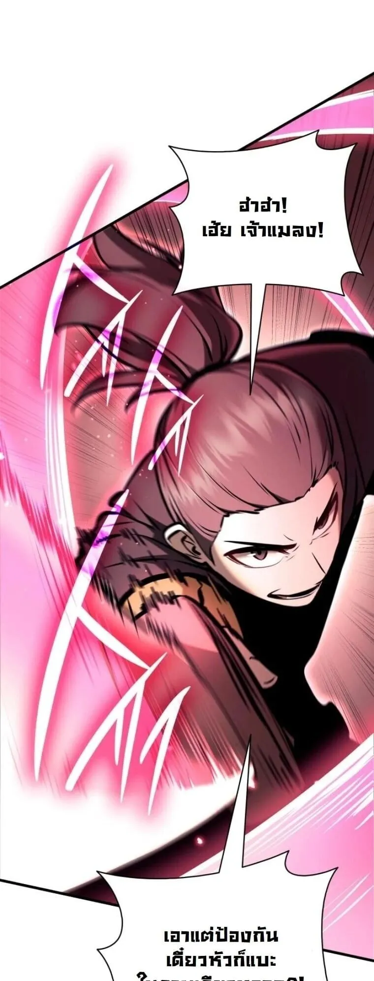Rebirth of the Divine Demon การหวนค_นของมารสวรรค_ผ_พ_ช_ตใต_หล_า ตอนที่ ตอนที่ 25 รูปที่ 29
