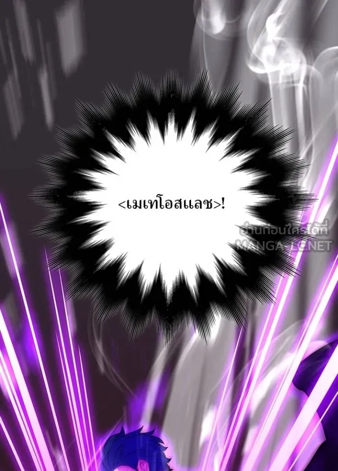 เป้าหมายครั้งที่ 2 ตอนที่ 37 รูปที่ 25