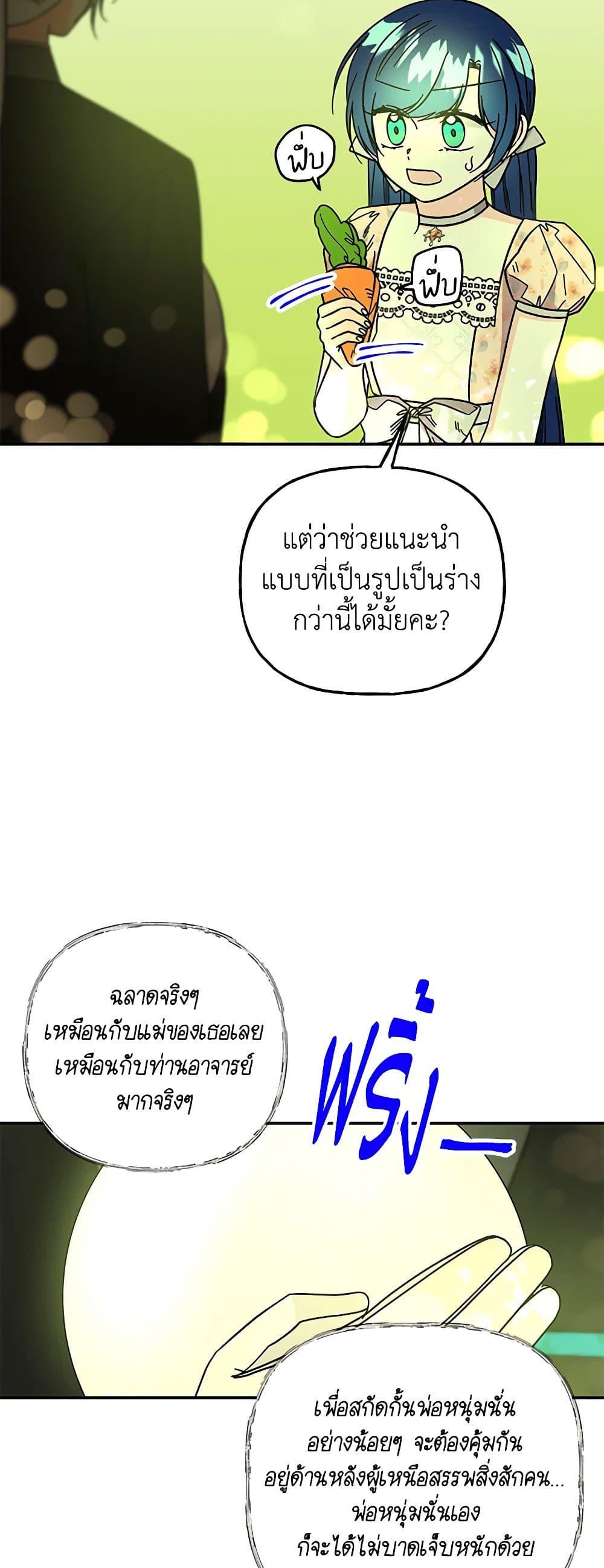 Manga-lc-com อ่านมังงะ อ่านการ์ตูน ออนไลน์ ฟรี Daughter of the Archmage ตอนที่ 1 2 3 4 5 6 7 8 9 10 11 12 13 14 ฟรี ไม่มีโฆษณา Manga-lc - อ่าน มังงะ อ่าน การ์ตูน ออนไลน์ อ่านมังงะ ฟรี