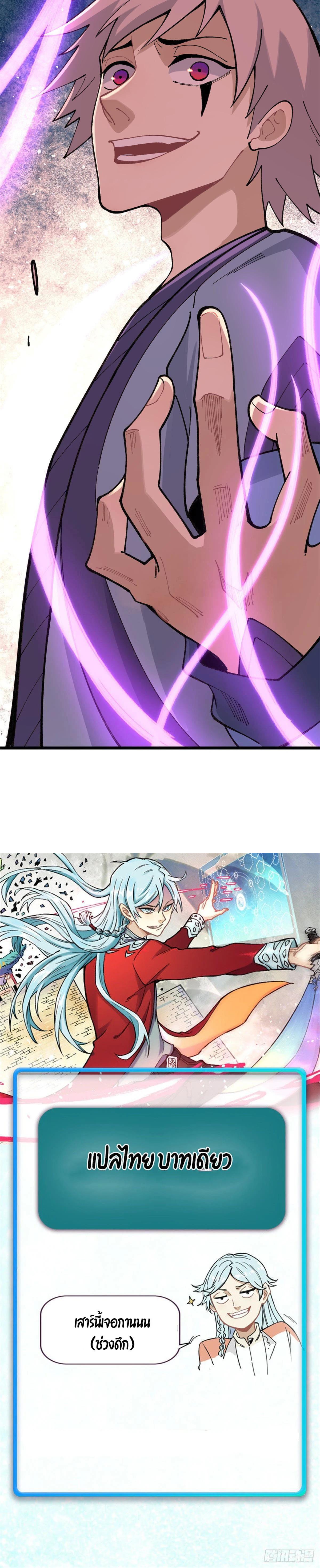 Manga-lc-com อ่านมังงะ อ่านการ์ตูน ออนไลน์ ฟรี All Hail the Sect Leader ตอนที่ 1 2 3 4 5 6 7 8 9 10 11 12 13 14 ฟรี ไม่มีโฆษณา Manga-lc - อ่าน มังงะ อ่าน การ์ตูน ออนไลน์ อ่านมังงะ ฟรี