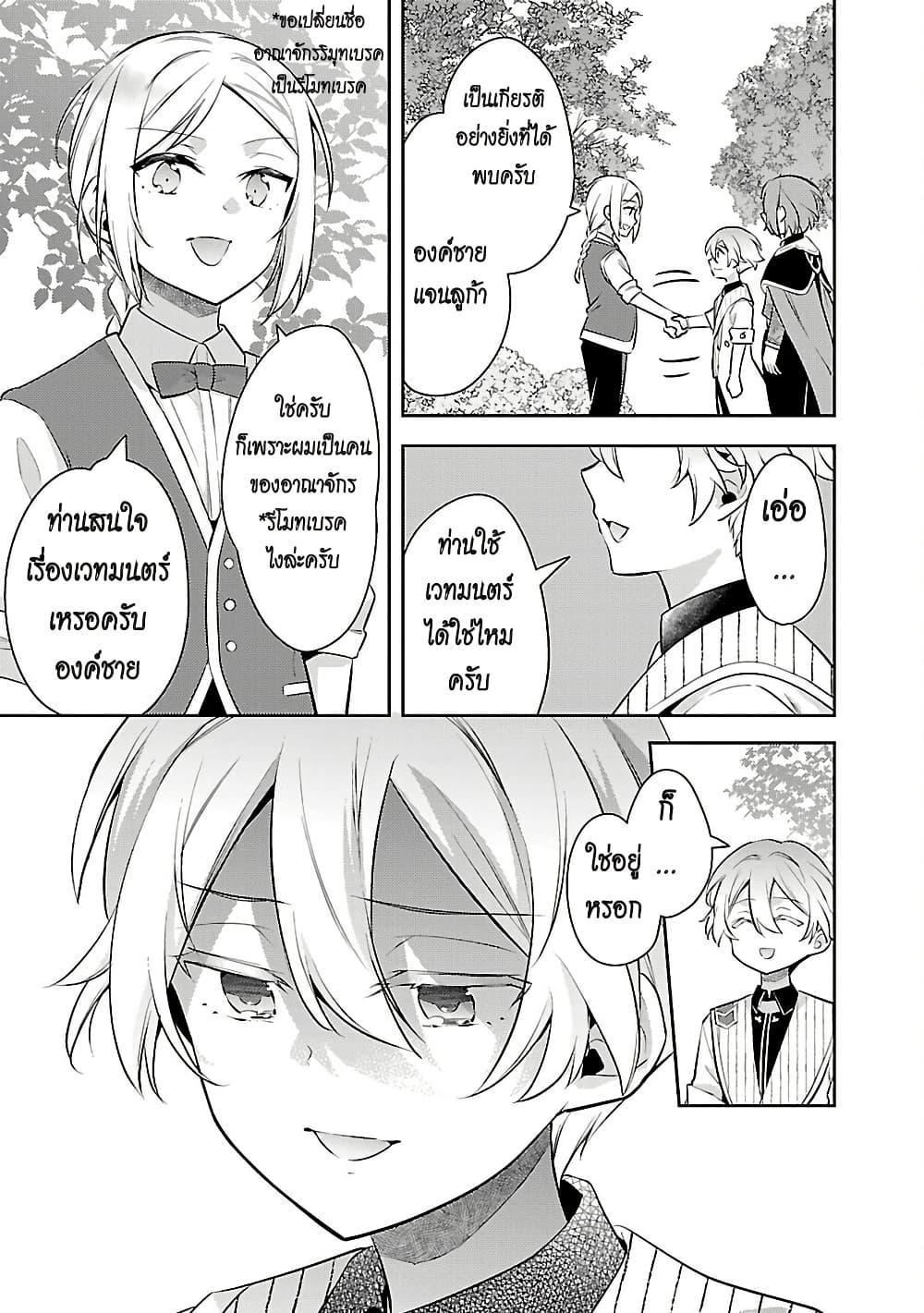 Manga-lc-com อ่านมังงะ อ่านการ์ตูน ออนไลน์ ฟรี Akuyaku Reijo No Ani Ni Tensei Shimashita ตอนที่ 1 2 3 4 5 6 7 8 9 10 11 12 13 14 ฟรี ไม่มีโฆษณา Manga-lc - อ่าน มังงะ อ่าน การ์ตูน ออนไลน์ อ่านมังงะ ฟรี