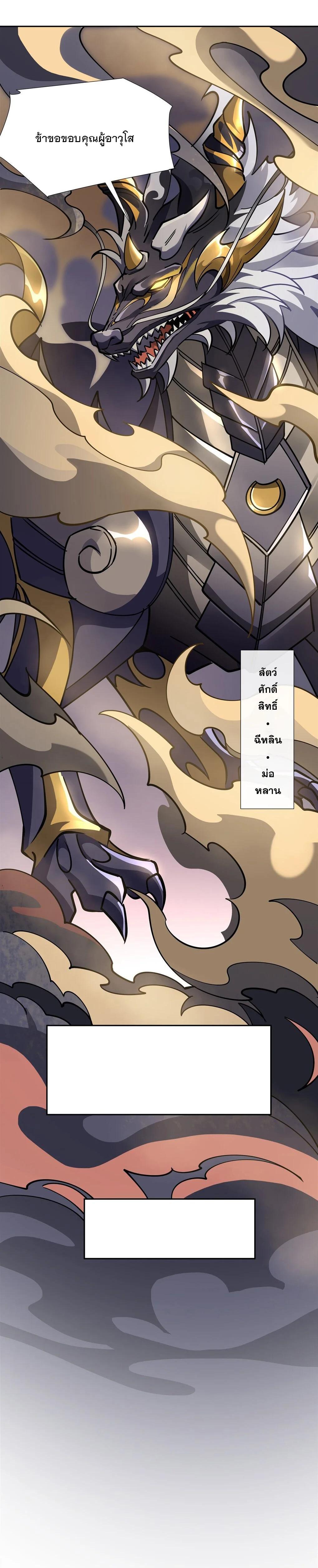 Manga-lc-com อ่านมังงะ อ่านการ์ตูน ออนไลน์ ฟรี My Female Disciples are all Future Masters of the Heavens ตอนที่ 1 2 3 4 5 6 7 8 9 10 11 12 13 14 ฟรี ไม่มีโฆษณา Manga-lc - อ่าน มังงะ อ่าน การ์ตูน ออนไลน์ อ่านมังงะ ฟรี