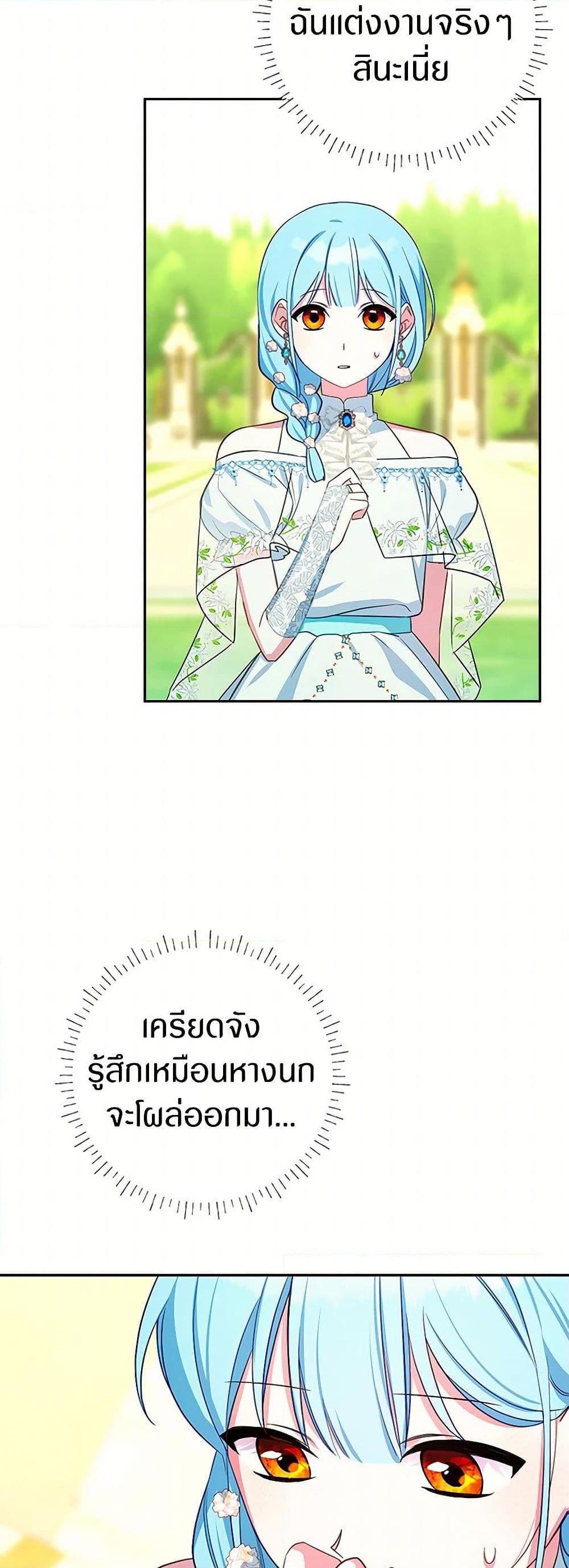 Manga-lc-com อ่านมังงะ อ่านการ์ตูน ออนไลน์ ฟรี Lady Blue Bird of the White Lion Family ตอนที่ 1 2 3 4 5 6 7 8 9 10 11 12 13 14 ฟรี ไม่มีโฆษณา Manga-lc - อ่าน มังงะ อ่าน การ์ตูน ออนไลน์ อ่านมังงะ ฟรี