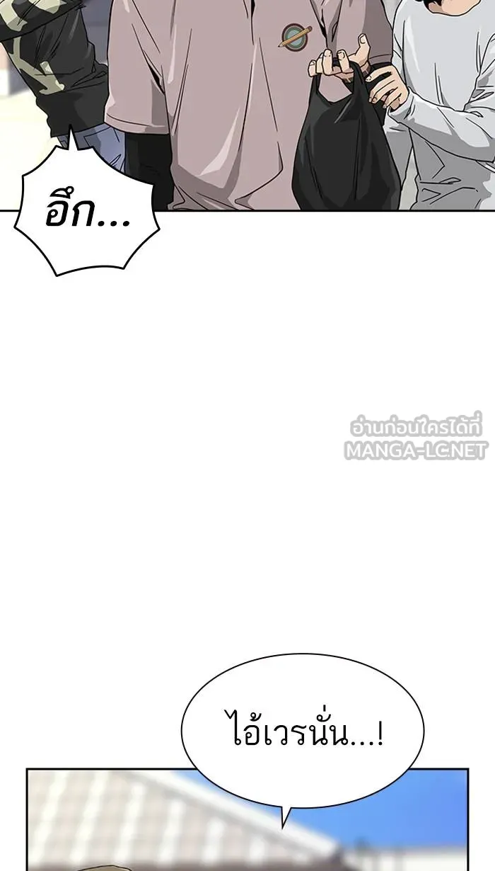 To not die ตอนที่ 6 รูปที่ 45