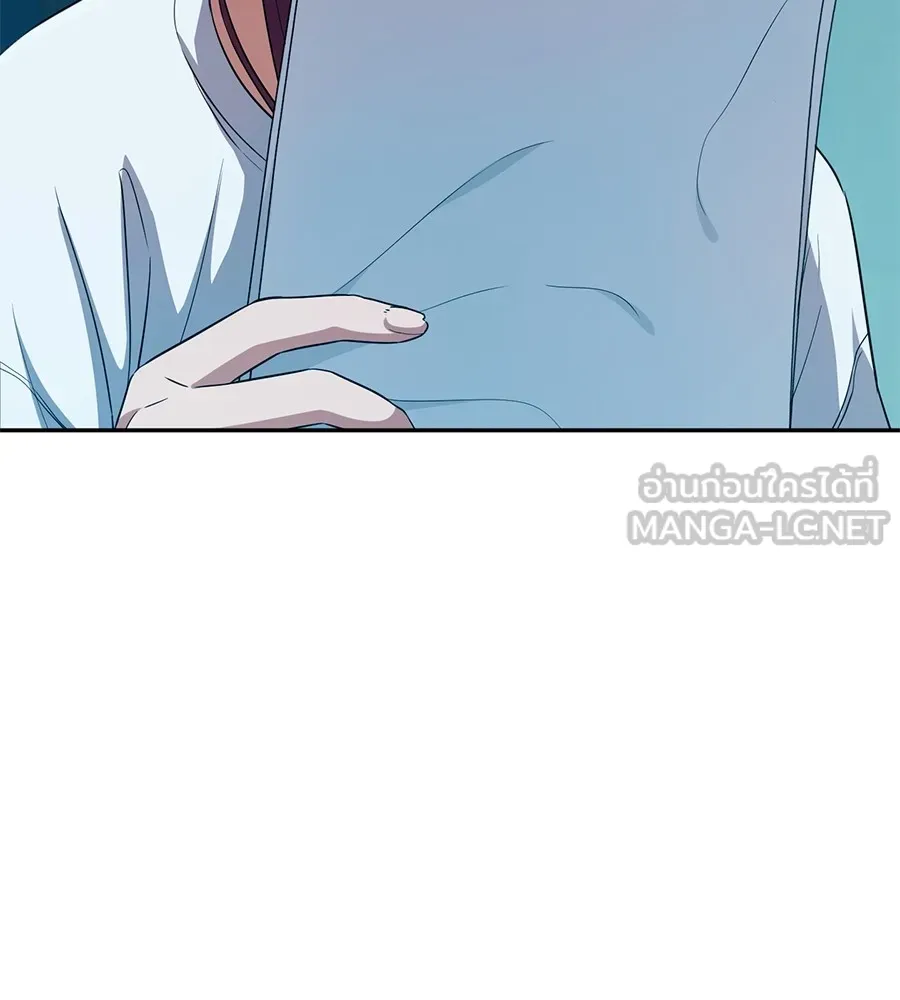 คอลเซ็นเตอร์เปลี่ยนชีวิต ตอนที่ 22 พันธมิตร รูปที่ 192