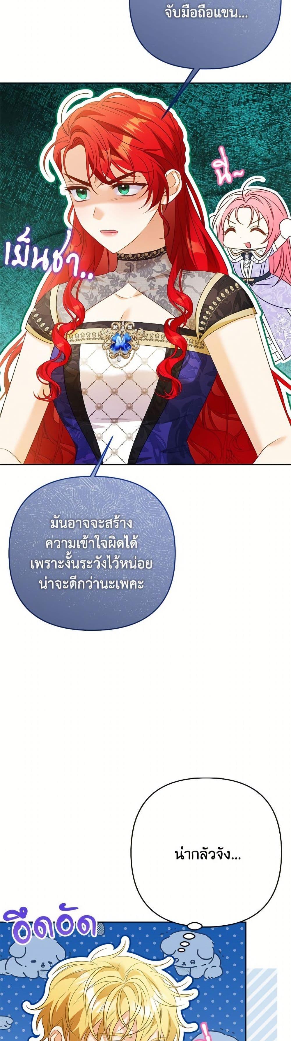Manga-lc-com อ่านมังงะ อ่านการ์ตูน ออนไลน์ ฟรี I Thought You Were a Time-Limited Husband ตอนที่ 1 2 3 4 5 6 7 8 9 10 11 12 13 14 ฟรี ไม่มีโฆษณา Manga-lc - อ่าน มังงะ อ่าน การ์ตูน ออนไลน์ อ่านมังงะ ฟรี