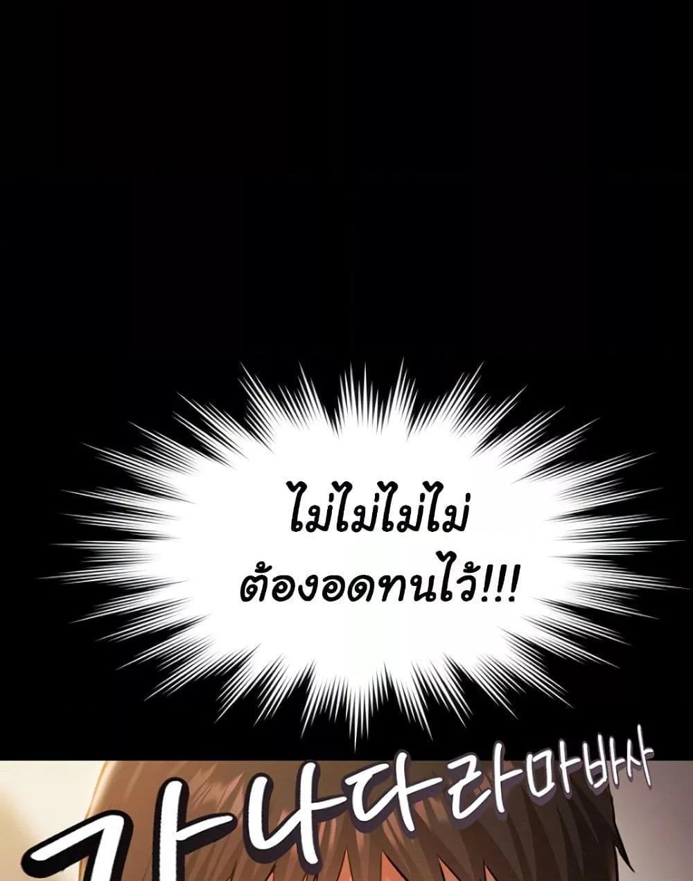 Doujin-Lc- อ่าน โดจิน มังฮวา เกาหลี ญี่ปุ่น จีน แปลไทย 5 ตอนที่ 1 2 3 4 5 6 7 8 9 10 11 12 13 14 ฟรี ไม่มีโฆษณา อ่าน โดจิน Manhwa เกาหลี ญี่ปุ่น จีน เรามีครบ คัดมาให้เน้นๆ โดจิน 18+ รับประกันความฟินโดย  Doujin Lc