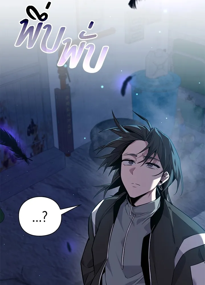 คืนแห่งโทแกบี ตอนที่ 8 รูปที่ 113